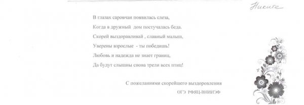 Стих чернявский Стих чернявский