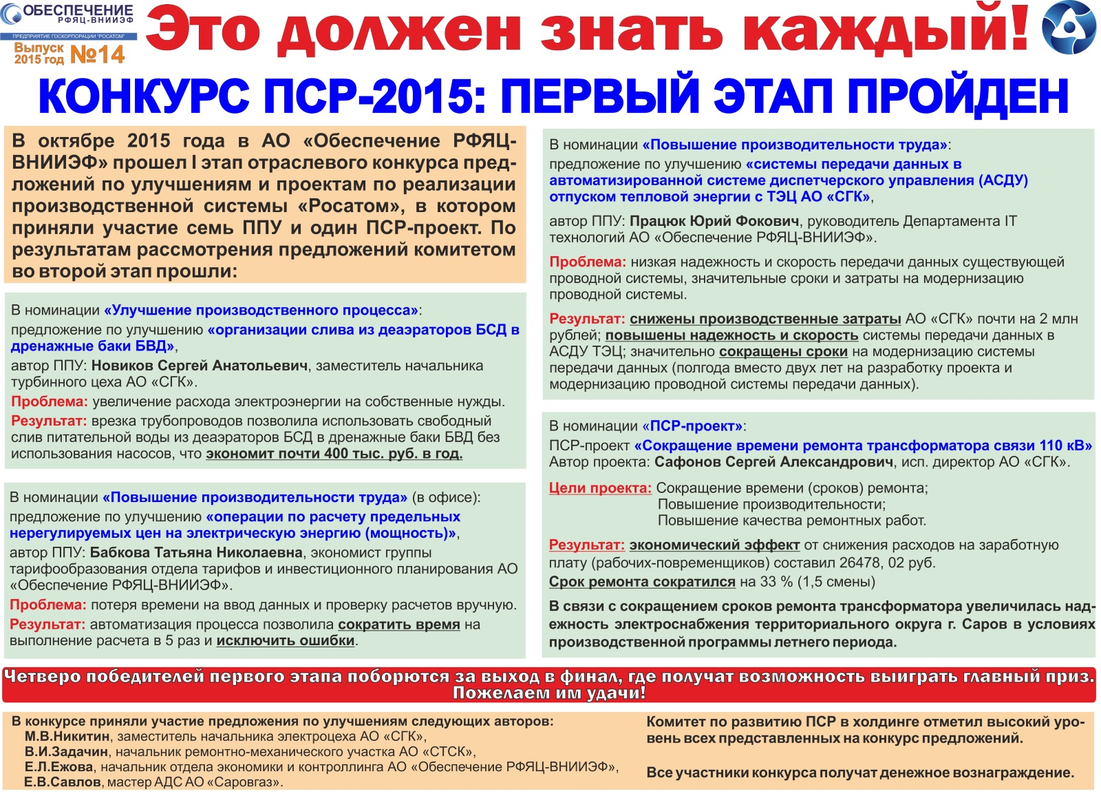 Мангал-казан своими руками из металла фото Мангал-казан своими руками из металла фото