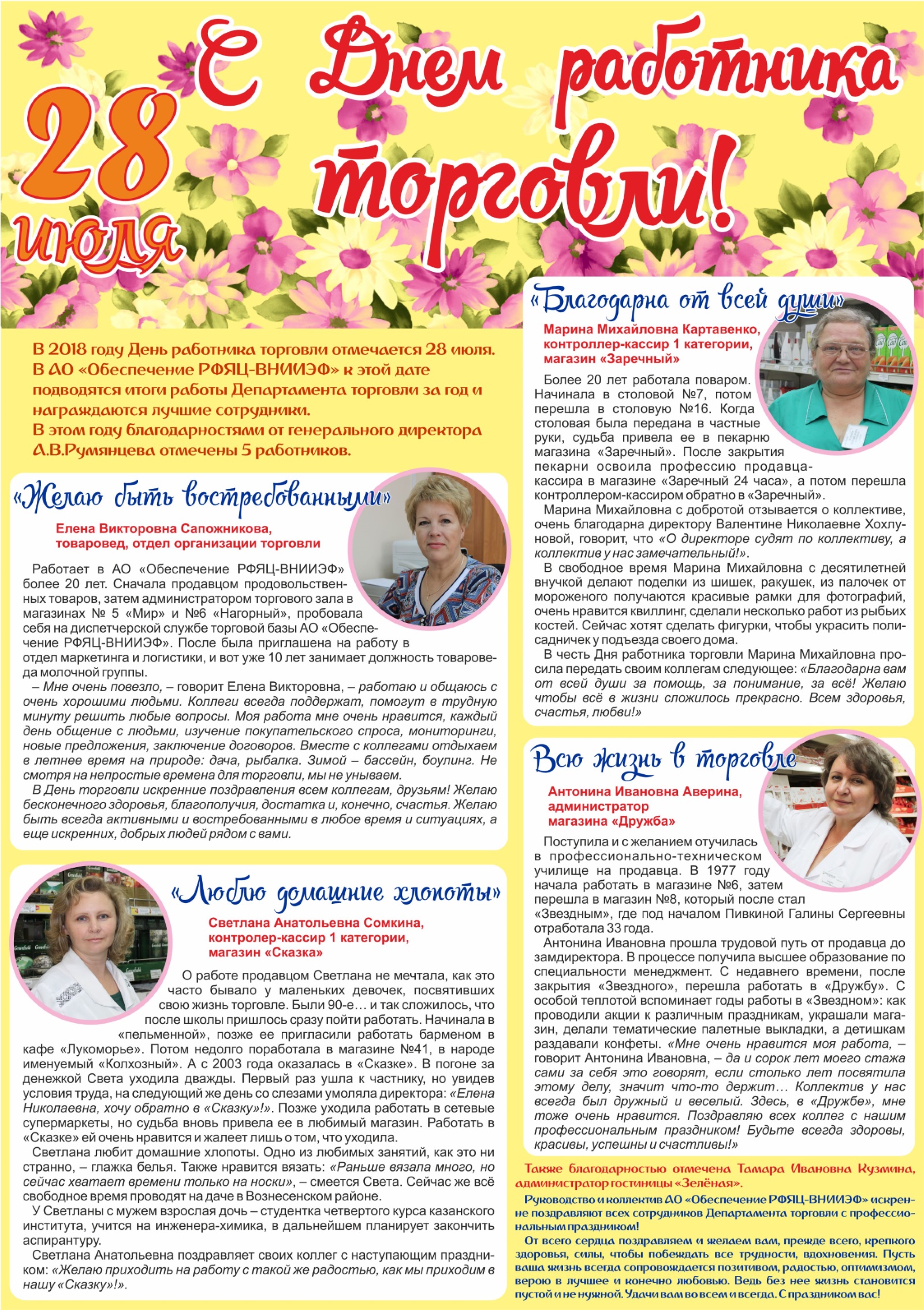 Поздравление с днём рождения маме бабушке в стихах Поздравление с днём рождения маме бабушке в стихах